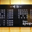 호구포역 티스토리