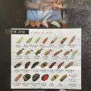스시쥬