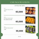 희망청과 | 부산 과일바구니 추석선물세트 청과연에서 사전예약하세요