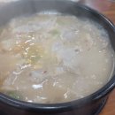 경주박가국밥 이미지