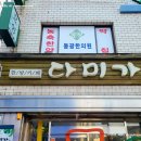 효성찻집