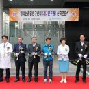 한국원자력의학원 이미지