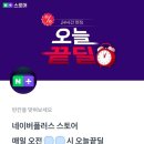 행운플러스 - 전주시 덕진구 | 행운플러스
