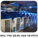 시원산업설비 티스토리