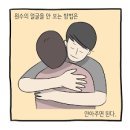 새해 둘째 월요일 입니다/어느여행자 글 이미지