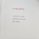 벼 베는 콤바인/유은경 이미지