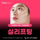 스위츠피부과의원 이미지