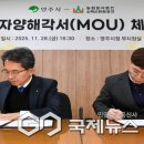 소백산한돈 이미지