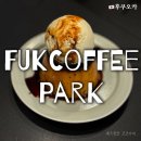 하나파크 | 후쿠오카 FUK COFFEE 파크점 후기｜푸딩 맛집, 오호리공원 근처 카페 추천