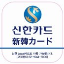 패밀리 마트(Family mart) 이미지