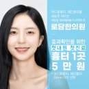 로담한의원(가산금천점) 네이버블로그