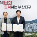 부산진구종합사회복지관 이미지