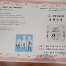 신호드림치과의원 이미지