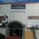 (주)위너스건설 이미지