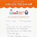 성수심리상담센터후기 미술치료로 스트레스 해소하기