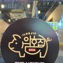 우진3차프라자 이미지