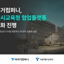 타이거컴퍼니 이미지