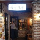 청년다방판교