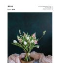 플로디랩