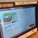 월미당 상봉점