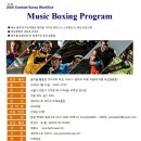 BEE BOXING GYM 이미지