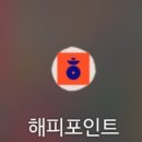 해피디자인 이미지