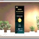 까치부동산공인중개사사무소 이미지