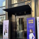 다이어트한의원후기, 평생 약에 의존하지 않는 건강한 감량 여정 시작