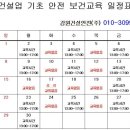 (주)태백건설 - 20828 | (주)태백건설