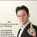 백준호영어전문학원