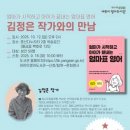 양산시립영어도서관 이미지