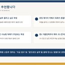 씨엔학원 이미지