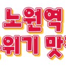 청춘포차 이미지