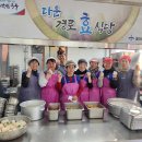 다운경로식당 이미지