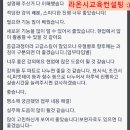 르노삼성자동차 과천점 | 주보연프로필 엑셀강사 추천합니다.