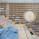 화원읍작은도서관 이미지