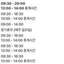 김포밝은안과의원 이미지