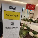 부산 커넥트현대 가오픈일 다녀온 후기(고디바베이커리, 뉴웨이브, 이케아 팝업 등 후기)