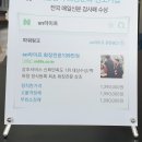 베스트힐스요양병원 이미지