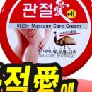 주식회사 비타헬스