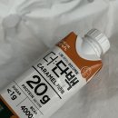 태영식품 - 북구 동문대로248번길 49 | 여자의 다이어트 추천템, 올리브영 다이어트 제품 단백질쉐이크, 단백질 과자,저당 식품 내돈내산 후기