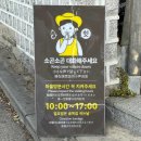 안국3층약국 | 서울 북촌 한옥마을 가는길 공영주차장 놀거리 데이트코스