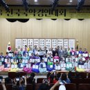 국악경연대회 이미지