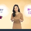 일본어 초급 탈출 마법의 180회화 (1) 이미지