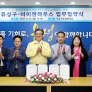 유성관광㈜ 이미지