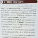 (행정용)진악지구대 옆(좌) | 망미루를 찾아서 망미루