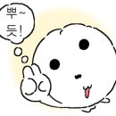 될 놈 마켓 이미지