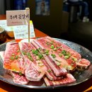 화로갈비소 | 건대입구 화로선생(우대갈비, 소갈비살) | 건대 고기 맛집, 건대 소고기 추천, 화양동 우대갈비 맛있는 곳