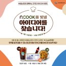 크리에이티브시즌