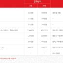 엠푸드에스엔시 이미지